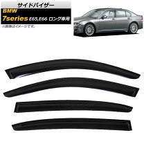 楽天市場】bmw ドア バイザー e65の通販