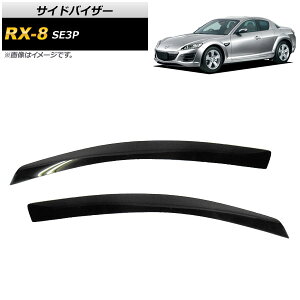TChoCU[ }c_ RX-8 SE3P 2003N03`2012N06 AP-SVTH-MA33 F1Zbg(2) Side visor