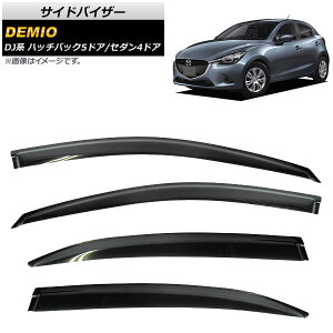 TChoCU[ }c_ f~I DJn nb`obN 5hA/Z_ 4hA DJ3FS,DJ3AS,DJLFS,DJ5FS,DJ5AS 2014N09` AP-SVTH-MA34 F1Zbg(4) Side visor