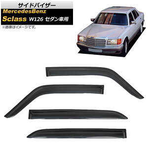 TChoCU[ ZfXExc SNX W126 4hAZ_ 300SE,500SE 1979N`1991N AP-SVTH-MB25 F1Zbg(4) Side visor