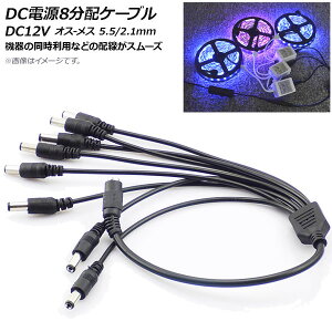AP DCdP[u 8z DC12V IX-X 5.5/2.1mm 37cm AP-UJ0462-8 power cable