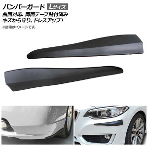 AP op[K[h ubN LTCY ȖʑΉ ėp LYAhXAbvI AP-XT270-BK F1Zbg(E) Bumper guard
