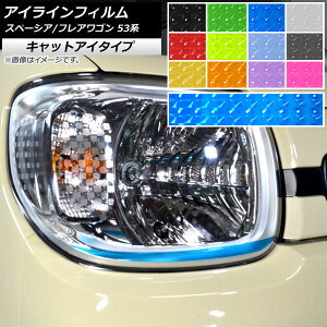 ACCtB LbgAC^Cv XYL/}c_ Xy[VA/tAS MK53S/MM53S Iׂ12J[ F1Zbg(2) AP-YLCT217