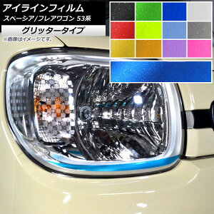 ACCtB Ob^[^Cv XYL/}c_ Xy[VA/tAS MK53S/MM53S Iׂ12J[ F1Zbg(2) AP-YLGL217