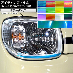 ACCtB ~[^Cv XYL/}c_ Xy[VA/tAS MK53S/MM53S Iׂ12J[ F1Zbg(2) AP-YLMI217