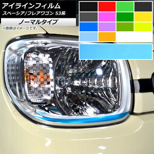 ACCtB m[}^Cv XYL/}c_ Xy[VA/tAS MK53S/MM53S Iׂ14J[ F1Zbg(2) AP-YLNM217