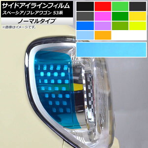 TChACCtB m[}^Cv XYL/}c_ Xy[VA/tAS MK53S/MM53S Iׂ14J[ F1Zbg(2) AP-YLNM218