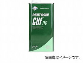 フックス ギアオイル TITAN CHF 11S 1L A601429774 Gear oil