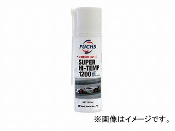 フックス セラミックペースト FUCHS SUPER 新作人気モデル 250g 店舗良い HI-TEMP1200 A010000197