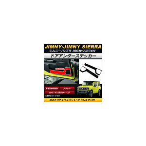 hAA_[XebJ[ XYL Wj[/Wj[VG JB64W,JB74W 2018N07` ubN 5DJ[{(4Dx[X) AP-IT196 F1Zbg(2) Door unders sticker