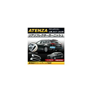 AtN^[K[jbV }c_ AeUS GJn 2014N`2015N bLdグ ABS ȒPtI AP-RF023 F1Zbg(E) Real frame garnish