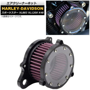 GAN[i[Lbg n[[_rbh\ X|[cX^[ XL883 XL1200 X48 AP-2A003 2 Air cleaner kit