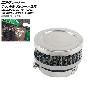 AP GAN[i[ 32mm Eh` Xg[g ėp AP-2A016-32MM 2 air cleaner