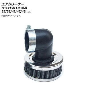 AP GAN[i[ 38mm Eh` L ėp AP-2A018-38MM 2 air cleaner