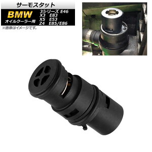 T[X^bg BMW Z4 E86 3.0si 2006N04`2009N04 ICN[[p C thermostat