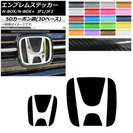 楽天市場 ホンダ エンブレム ステッカーの通販
