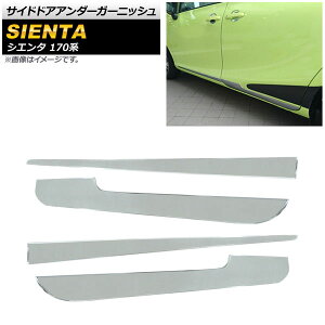 TChhAA_[K[jbV g^ VG^ 170n 2015N07` ABS AP-DG108 F1Zbg(4) Side door Ander Garnish