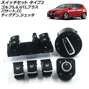 XCb`Zbg tHNX[Q StvX 2003N`2012N N[ 6_Zbg ^Cv2 F1Zbg(6) Switch set