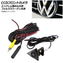楽天市場】vw エンブレム バックカメラの通販