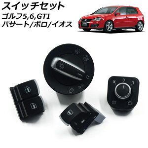 XCb`Zbg tHNX[Q pT[g B6 2hA N[ 4_Zbg F1Zbg(4) Switch set