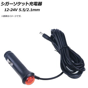 AP VK[\Pbg[d 12-24V 5.5/2.1 ON/OFFXCb`t AP-EC285 Cigar socket charger