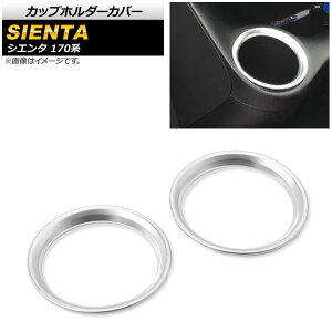Jbvz_[Jo[ g^ VG^ 170n 2015N07` }bgVo[ ABS AP-IT241-MSI F1Zbg(2) Cup holder cover