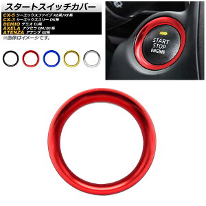 X^[gXCb`O }c_ CX-5/CX-3/f~I/ANZ/AeU KEn/KFn/DKn/DJn/BM/BYn/GJn Iׂ5J[ AP-IT246 Start switching