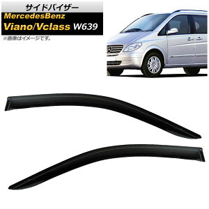 TChoCU[ ZfXExc rAm/VNX W639 3.2,V350 ArGe/O/gh 2003N`2014N AP-SVTH-MB06 F1Zbg(2) Side visor