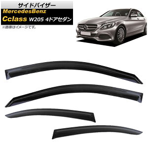 TChoCU[ ZfXExc CNX W205 4hAZ_ C180,C200,C220d,C250,C350e,C450 2014N` AP-SVTH-MB44 F1Zbg(4) Side visor