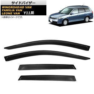 TChoCU[ jbT ECO[h/ADo Y11 1999N05`2008N12 F1Zbg(4) Side visor
