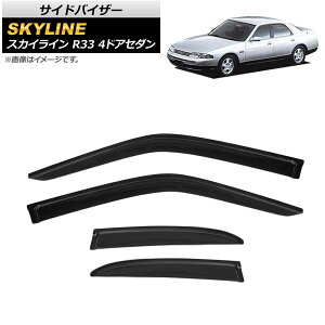 TChoCU[ jbT XJCC R33 4hAZ_ 1993N`1998N AP-SVTH-NI97 F1Zbg(4) Side visor