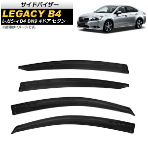 �T�C�h�o�C�U�[ �X�o�� ���K�V�BB4 BN9 4�h�A �Z�_�� 2014�N11���` AP-SVTH-SUB21 �����F1�Z�b�g(4��) Side visor