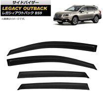 楽天市場】スバル bs9 レガシィアウトバック ドアバイザーの通販