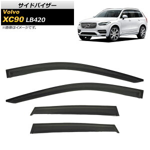 TChoCU[ {{ XC90 LB420 T5,T6,T8,D5 2015N` AP-SVTH-V19 F1Zbg(4) Side visor