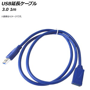 AP USB�����P�[�u�� USB3.0 1m �I�X���X AP-UJ0517 extension cable