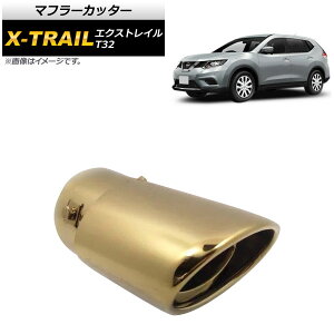 }t[Jb^[ jbT GNXgC T32 2013N12` S[h XeX X^CbVȃ}t[Jb^[I AP-XT282-GD Muffler cutter