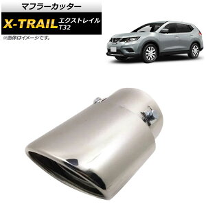 }t[Jb^[ jbT GNXgC T32 2013N12` Vo[ XeX X^CbVȃ}t[Jb^[I AP-XT282-SI Muffler cutter