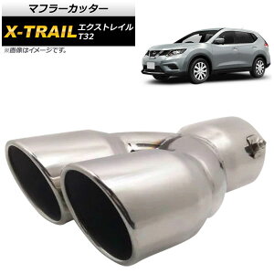 }t[Jb^[ jbT GNXgC T32 2013N12` Vo[ XeX Eh cC X^CbVȃ}t[Jb^[I AP-XT283-SI Muffler cutter