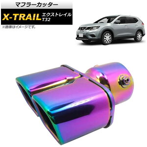 }t[Jb^[ jbT GNXgC T32 2013N12` C{[ XeX XNGA cC X^CbVȃ}t[Jb^[I AP-XT284-RW Muffler cutter