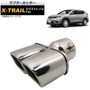 }t[Jb^[ jbT GNXgC T32 2013N12` Vo[ XeX XNGA cC X^CbVȃ}t[Jb^[I AP-XT284-SI Muffler cutter
