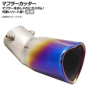 AP }t[Jb^[ `^Ă XeX n[g^ }t[p ėp X^CbVȃ}t[Jb^[I AP-XT289-TI Muffler cutter