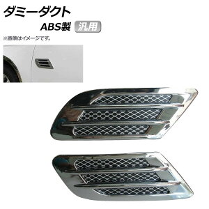 AP _~[_Ng Vo[ ABSvX`bN ėp AP-XT294-SI F1Zbg(E) Dummy duct