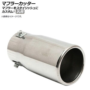 AP }t[Jb^[ ėp XeX Ar[Obƈ߂}t[Jb^[I AP-XT303 Muffler cutter