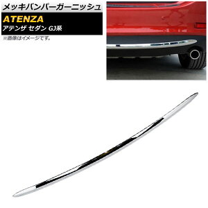 bLAop[K[jbV }c_ AeU GJn Z_ 2012N11` ʃVo[ ABS AP-XT305 Plkylilly bumper garnish