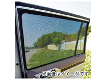 楽天市場】プリウス zvw30 レーザーシェードの通販
