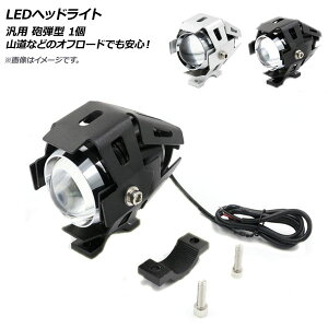 AP LEDwbhCg ėp Ce^ Iׂ2J[ AP-2L033-1P 2 headlight