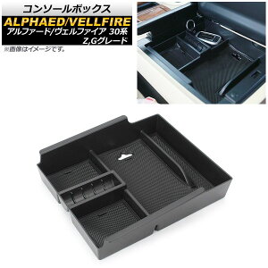 R\[{bNX g^ At@[h/Ft@CA 30n Z,GO[h 2015N02` ubN ABS AP-AS116-BK Console Box