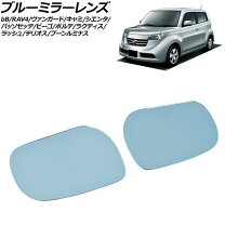楽天市場】トヨタ シエンタ（ドアミラー｜外装・エアロパーツ 