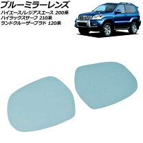 楽天市場】ハイラックスサーフ 215 ミラーの通販