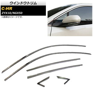 EChEg g^ C-HR NGX50/ZYX10 SO[hΉ TChoCU[ԗp 2016N12` XeX ʎdグ AP-DG024-W F1Zbg(6) Window trim